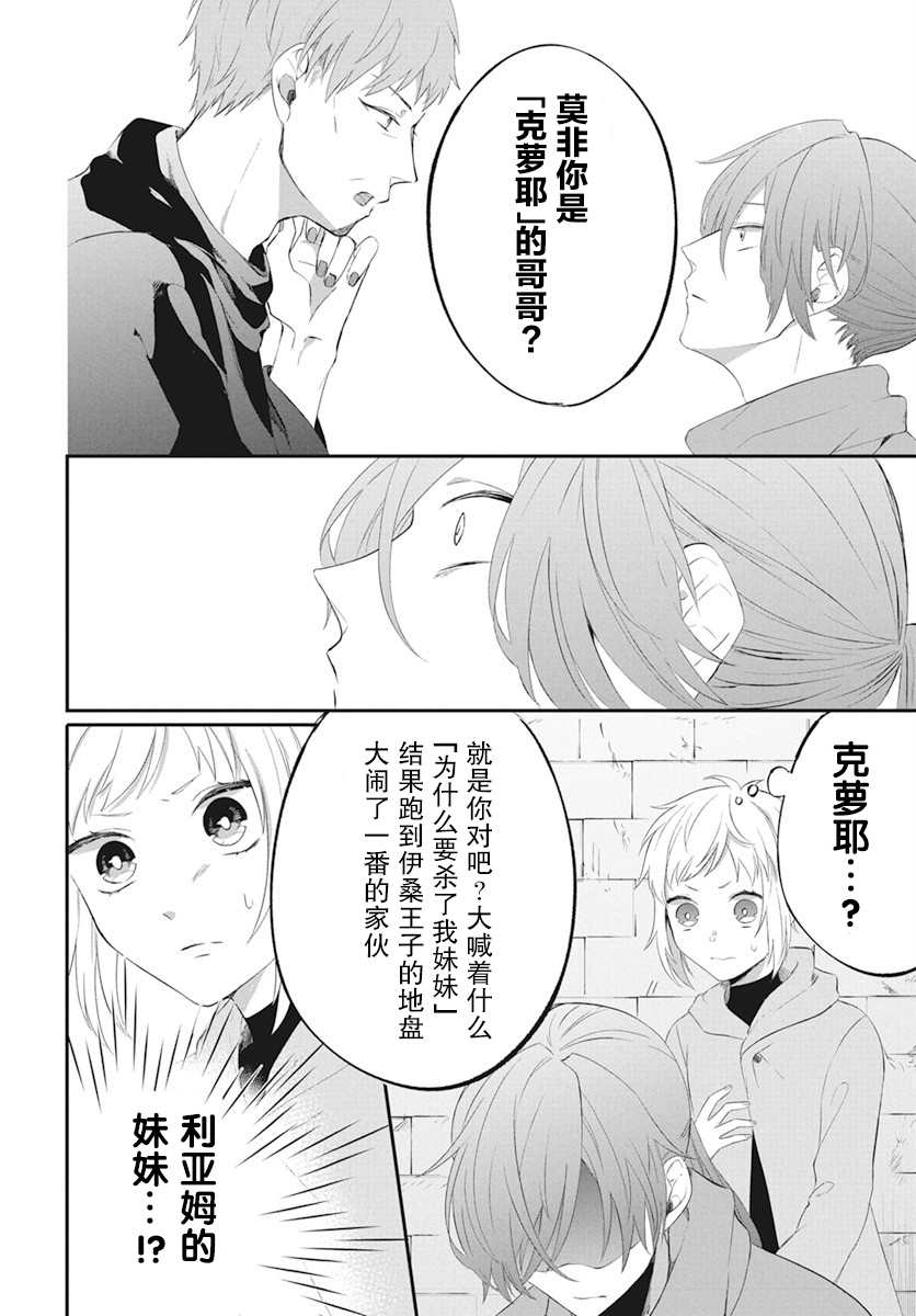 第04话4
