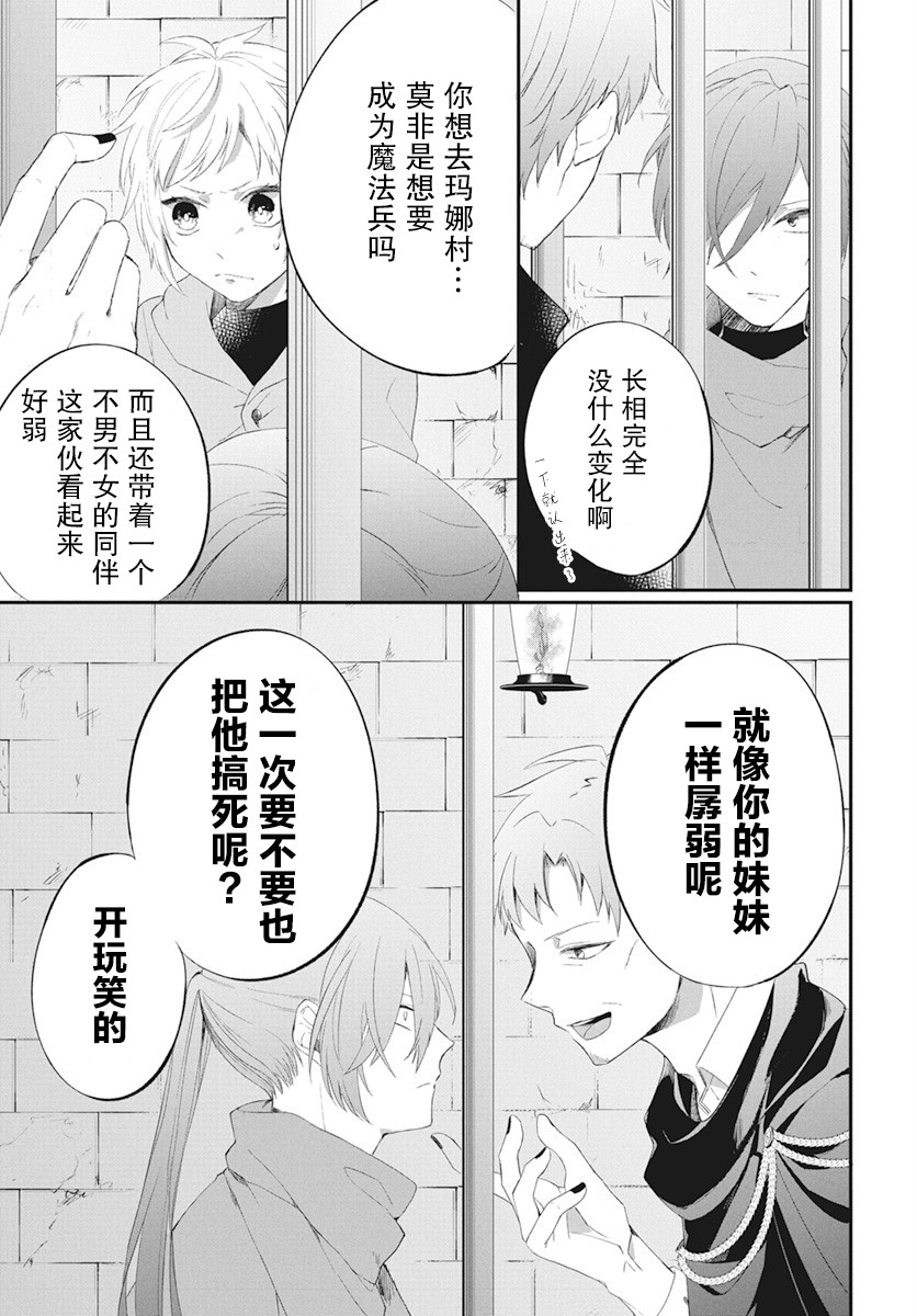 第04话5