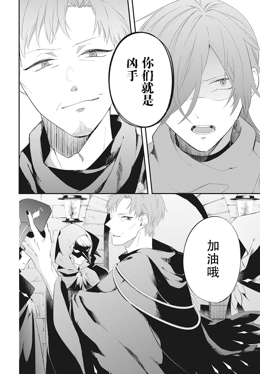 第04话6