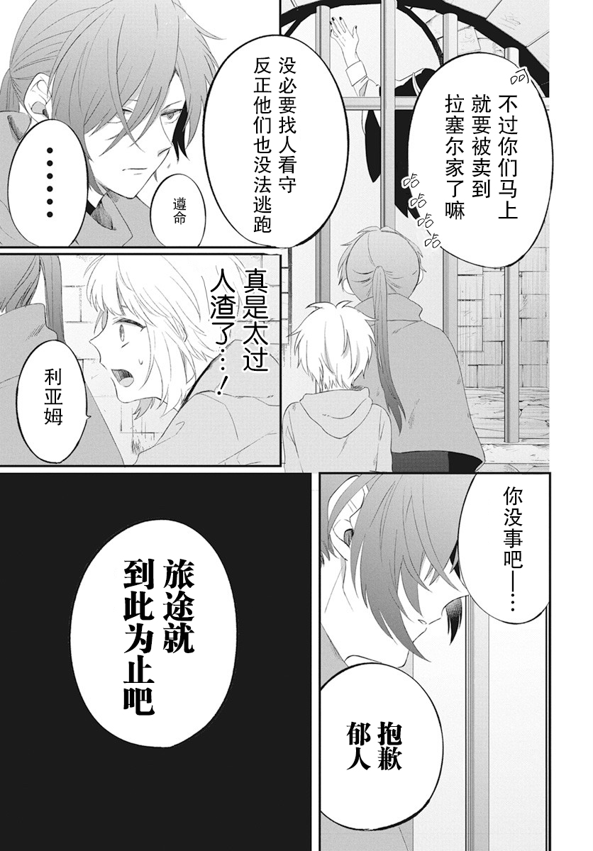 第04话7