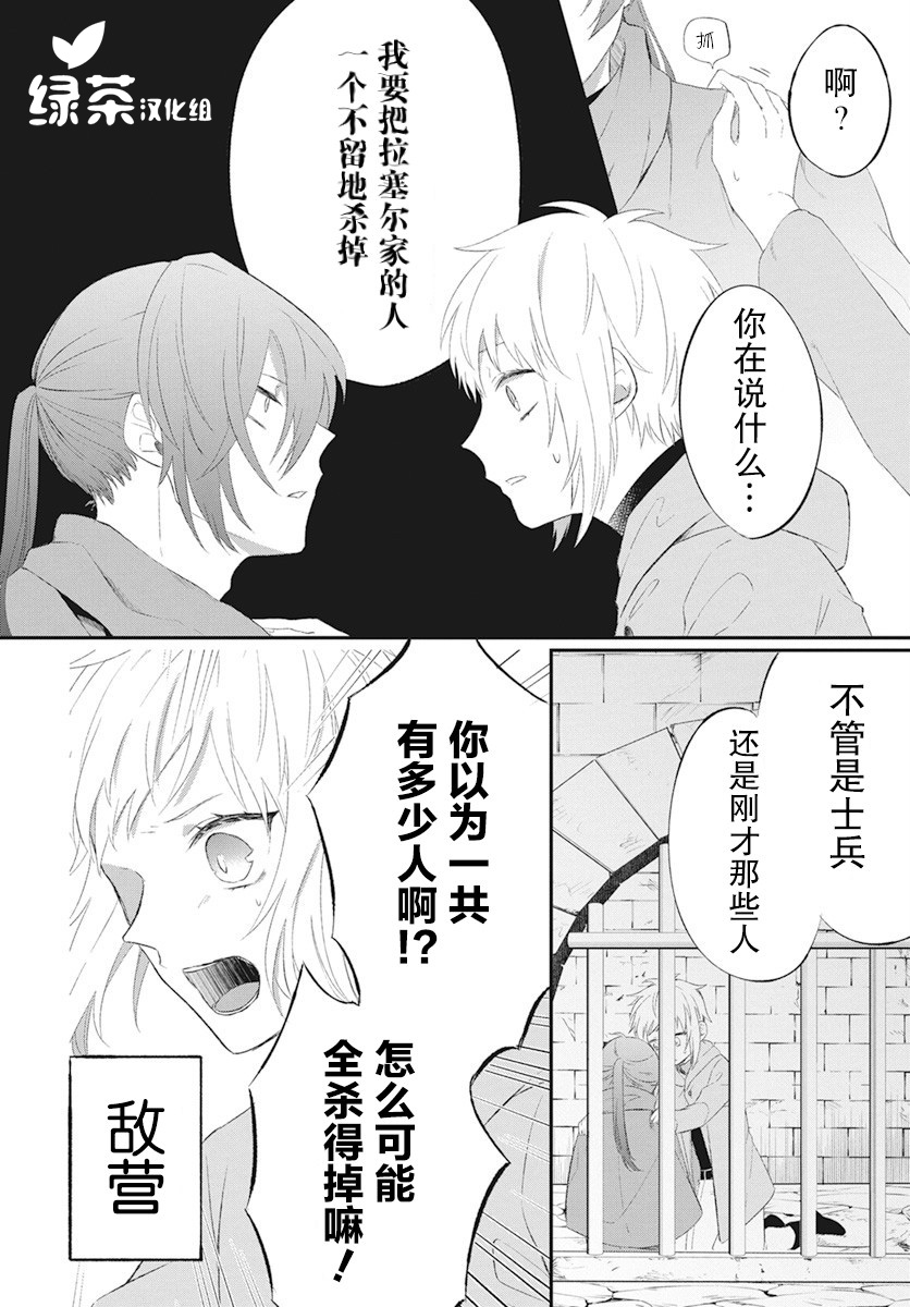 第04话8