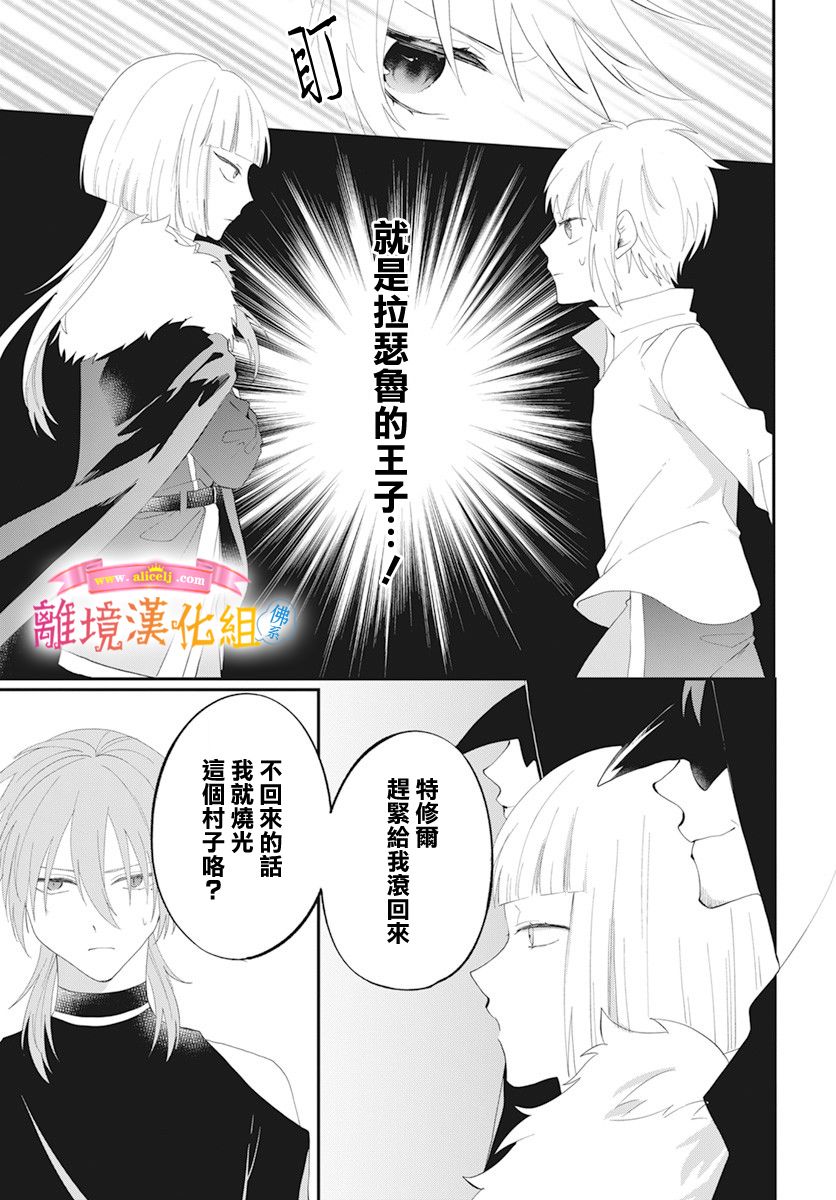 第12话10