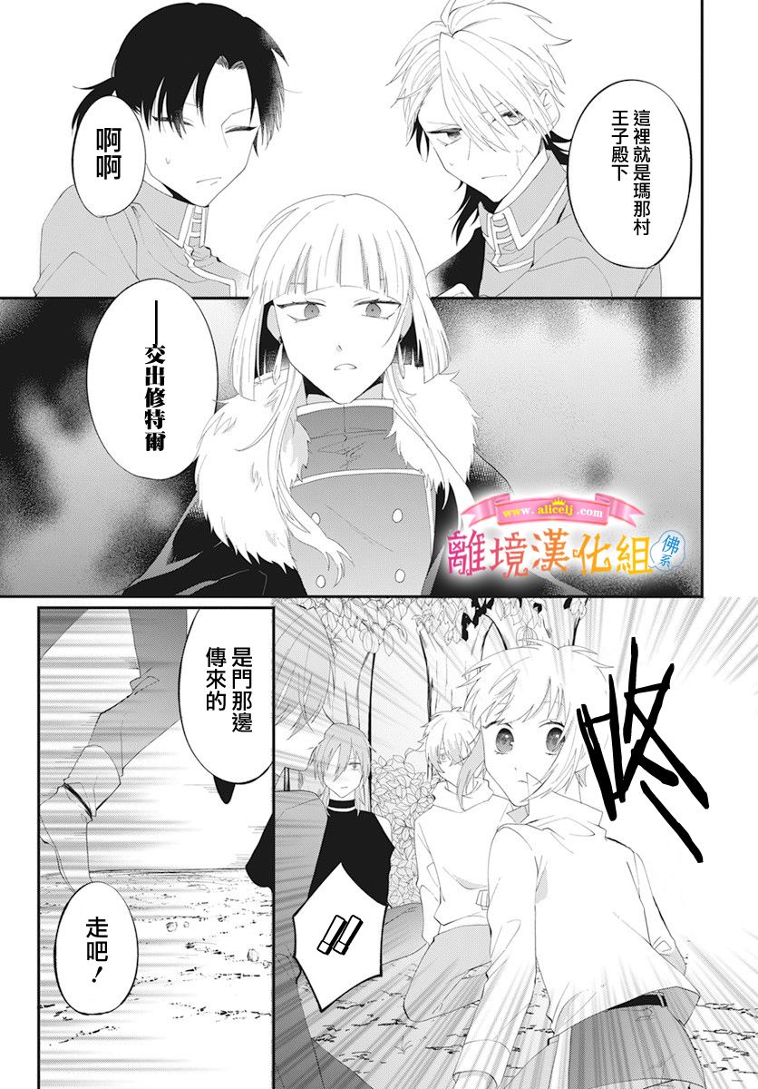 第12话8