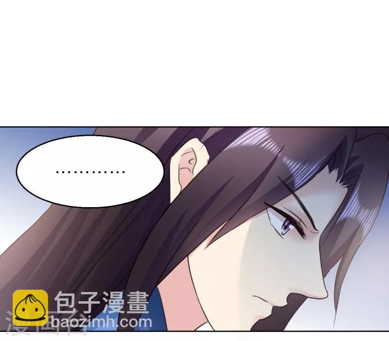 第27话 是谁算计了谁10