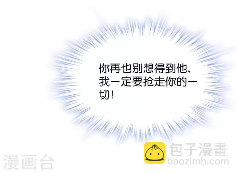 第27话 是谁算计了谁12