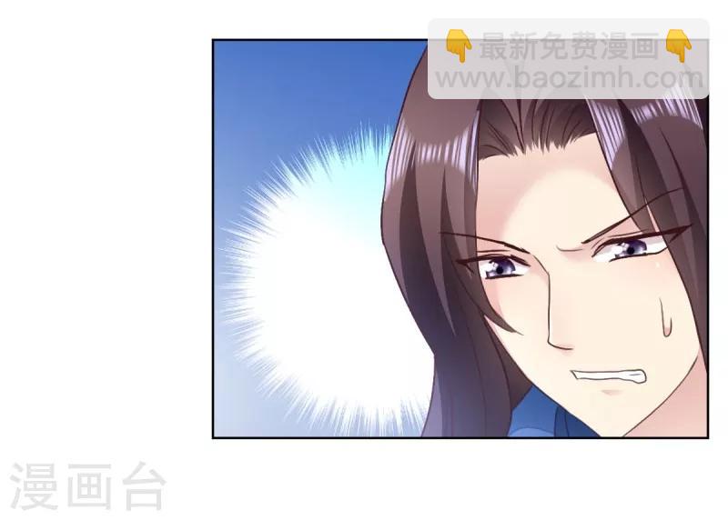 第27话 是谁算计了谁4