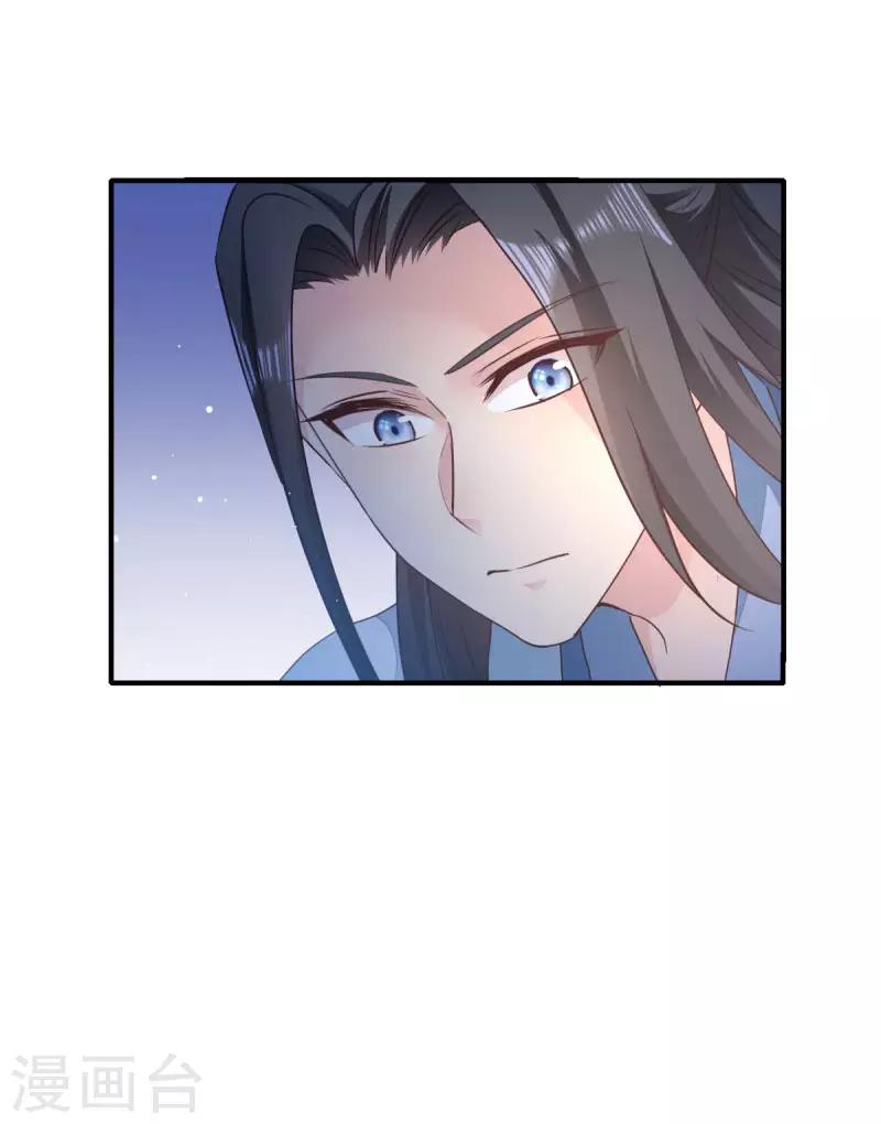 第32话 迷一样的王妃5