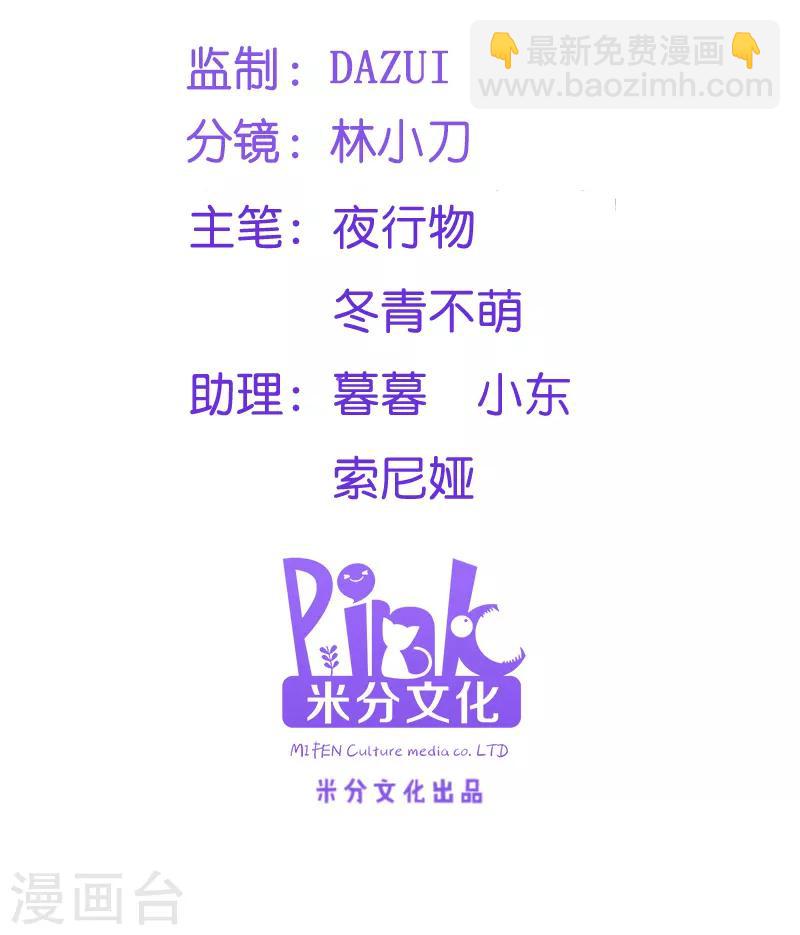 第43话 瑾王的醋意1