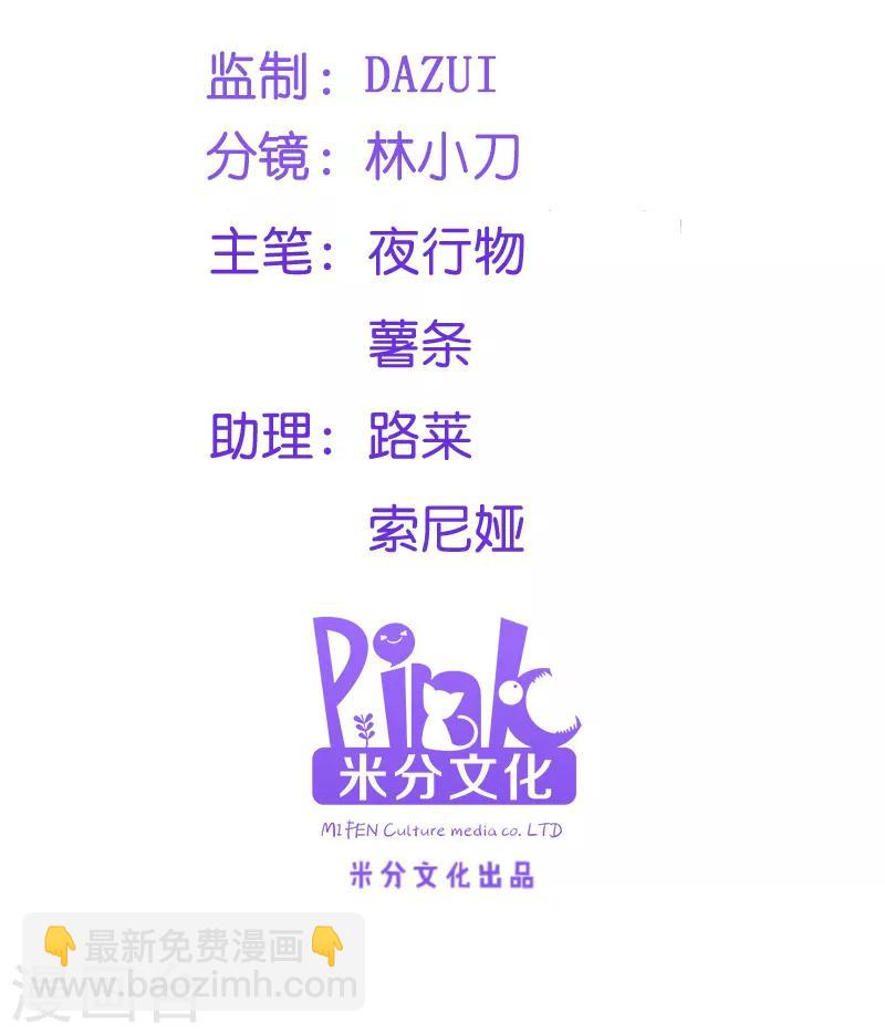 第55话 跪抄经文1