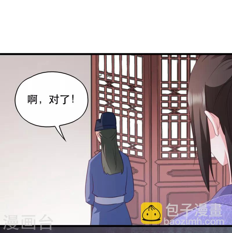 第55话 跪抄经文10