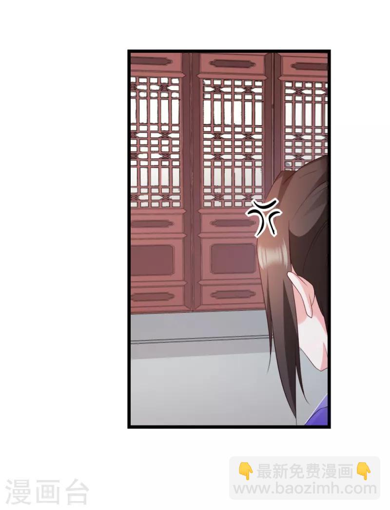 第55话 跪抄经文12