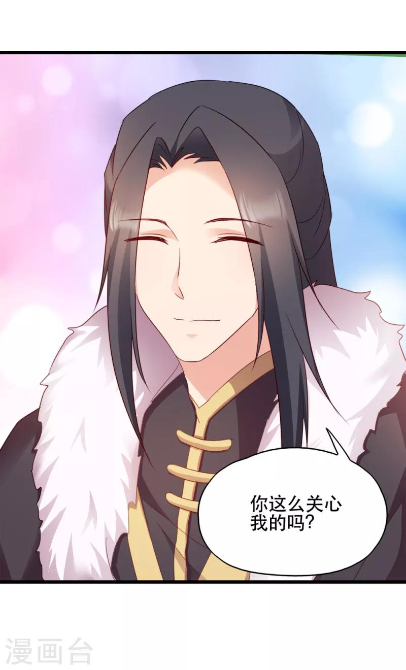 第55话 跪抄经文15