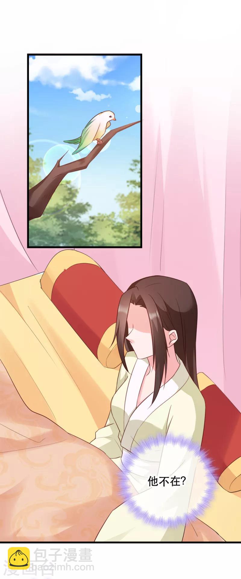 第55话 跪抄经文18