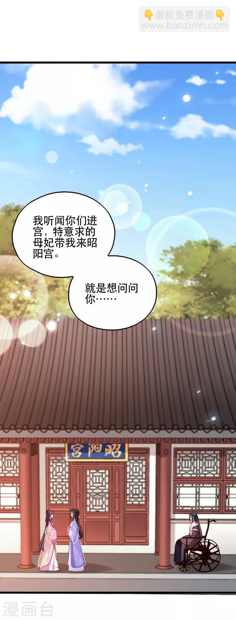 第55话 跪抄经文2