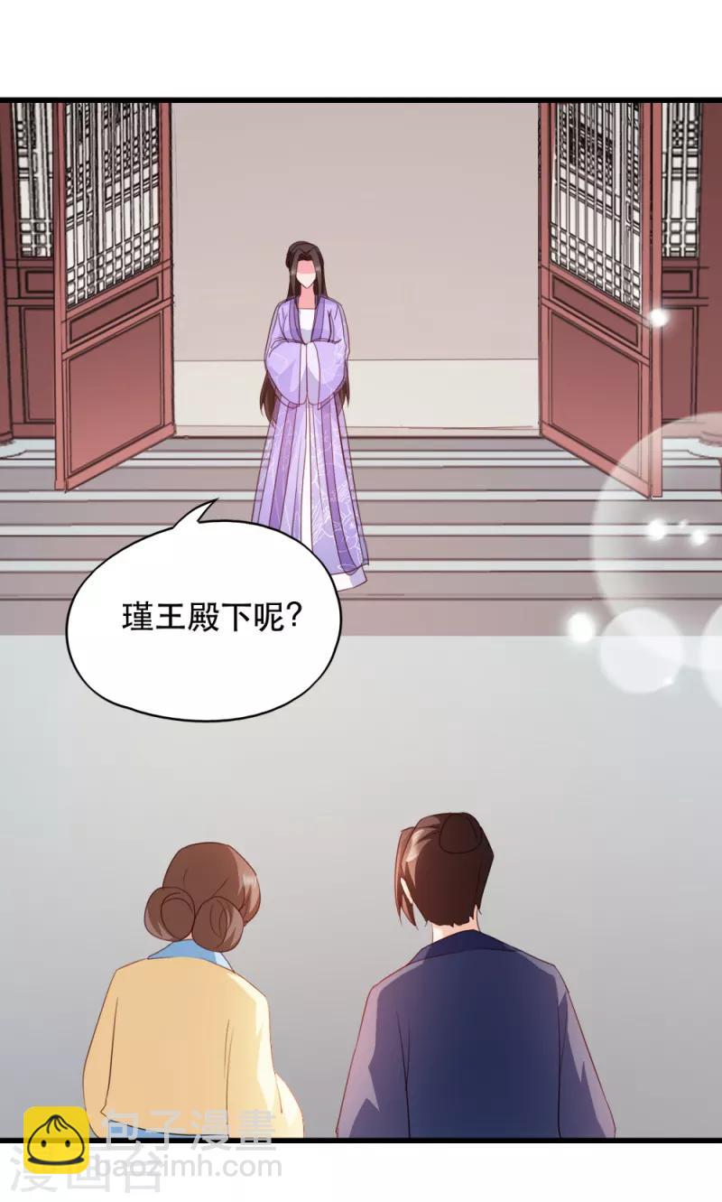 第55话 跪抄经文20