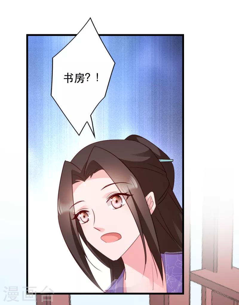 第55话 跪抄经文22