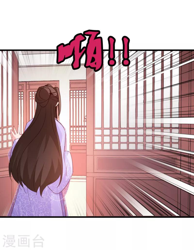第55话 跪抄经文24