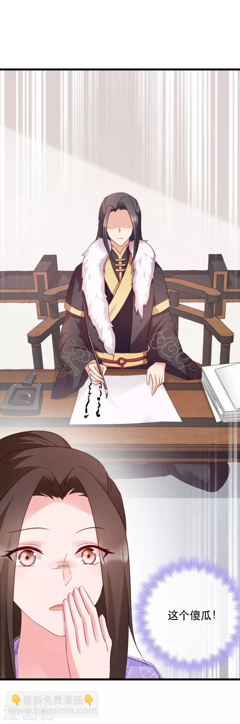 第55话 跪抄经文26
