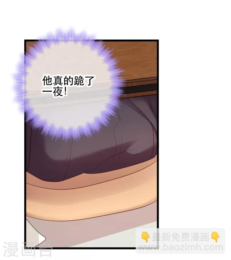 第55话 跪抄经文27