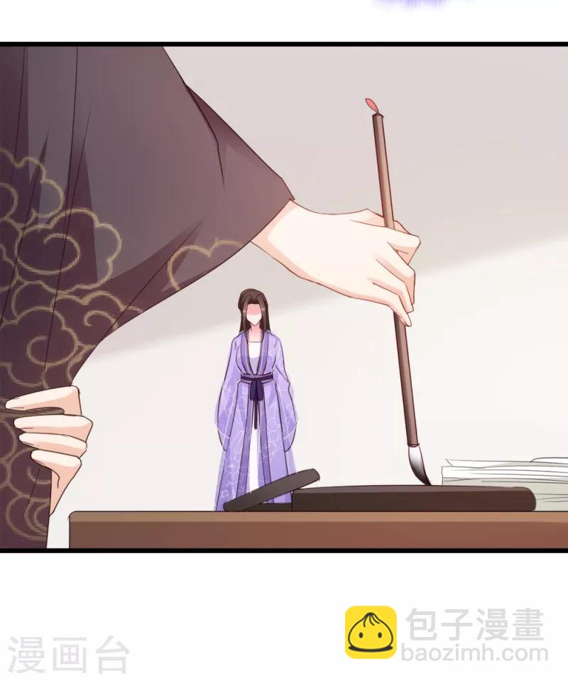 第55话 跪抄经文29