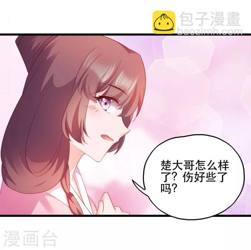 第55话 跪抄经文3