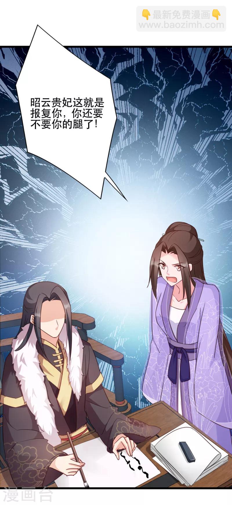 第55话 跪抄经文30