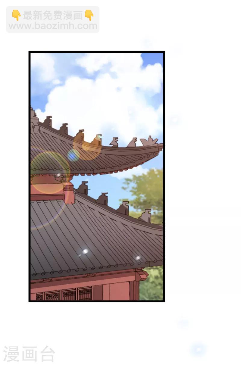 第55话 跪抄经文7
