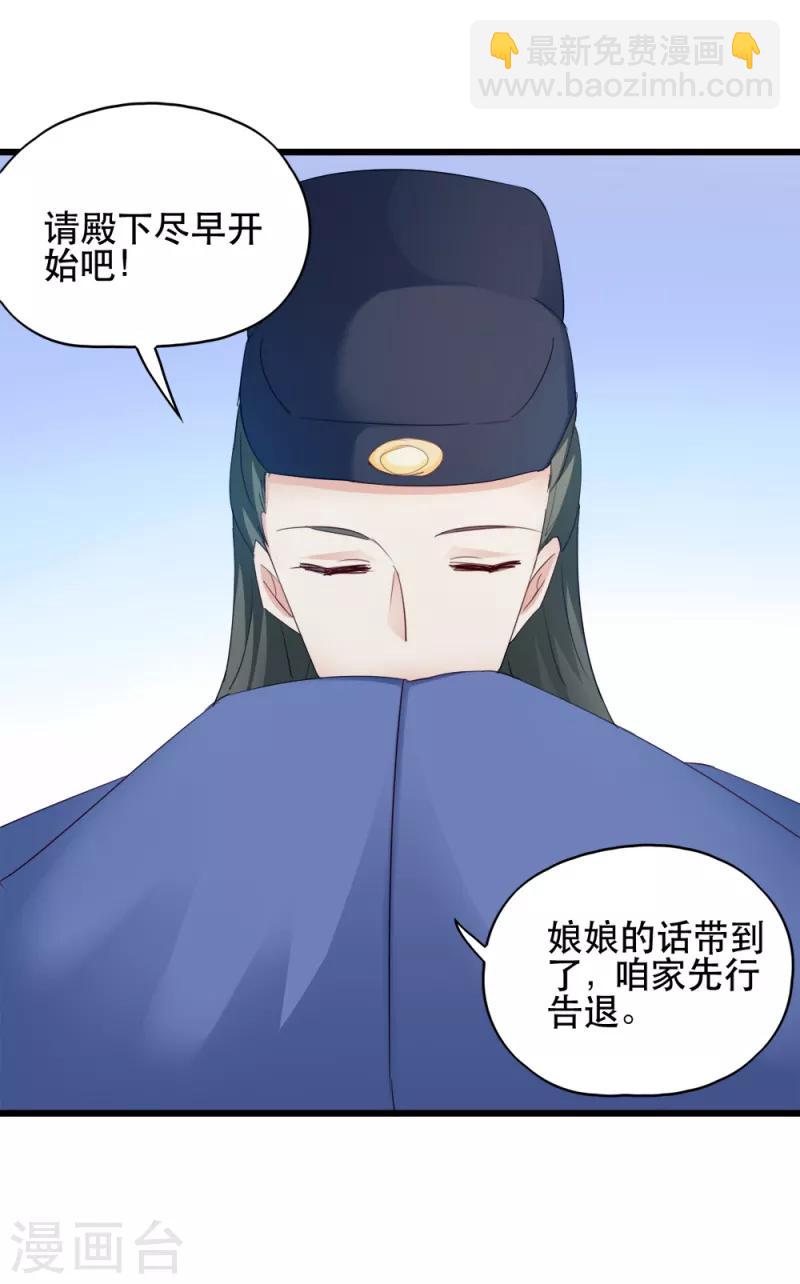第55话 跪抄经文9