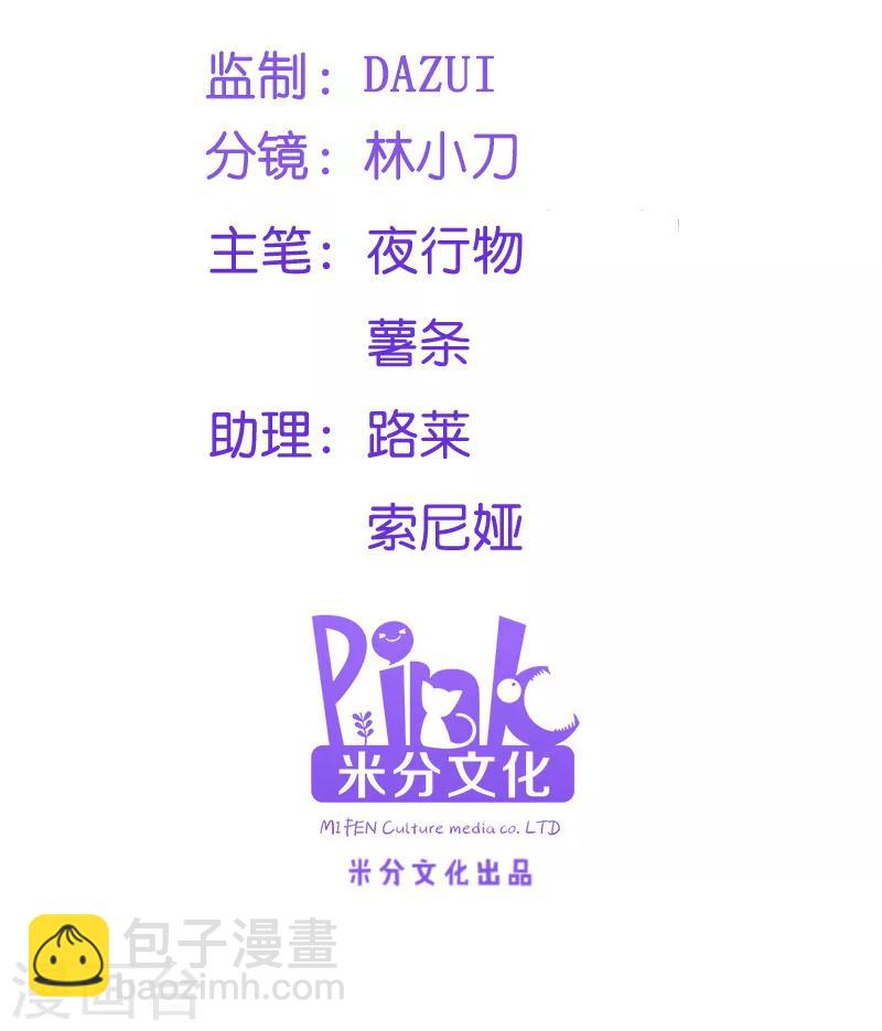 第57话 擦药1