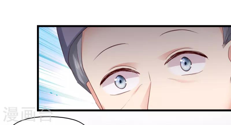 第57话 擦药31
