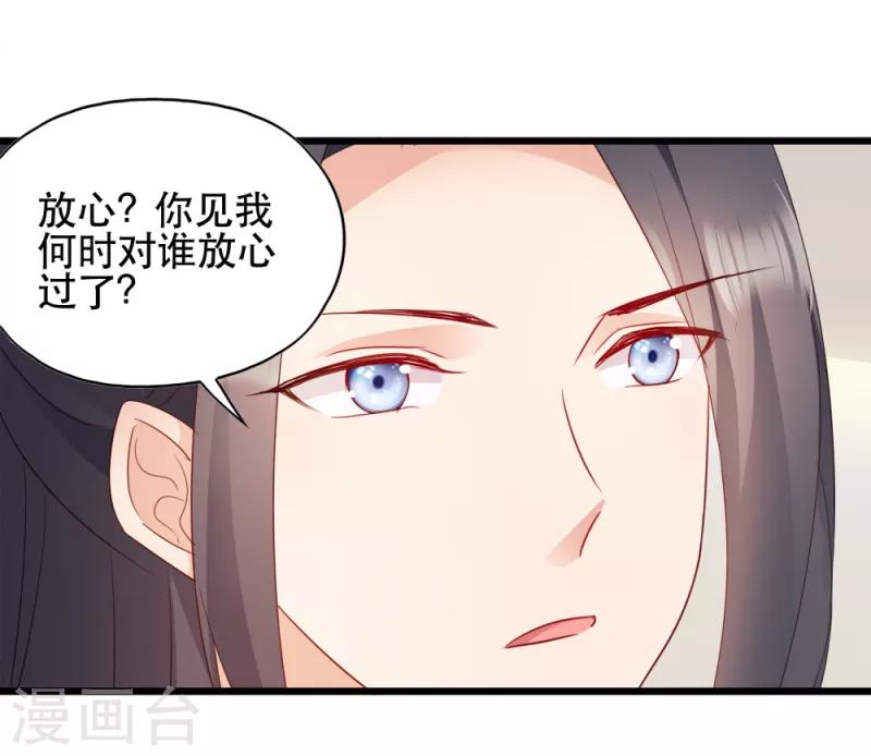 第57话 擦药7