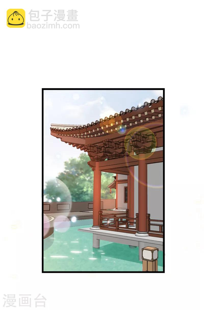 第57话 擦药9