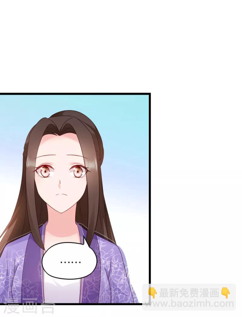 第61话 怜悯11