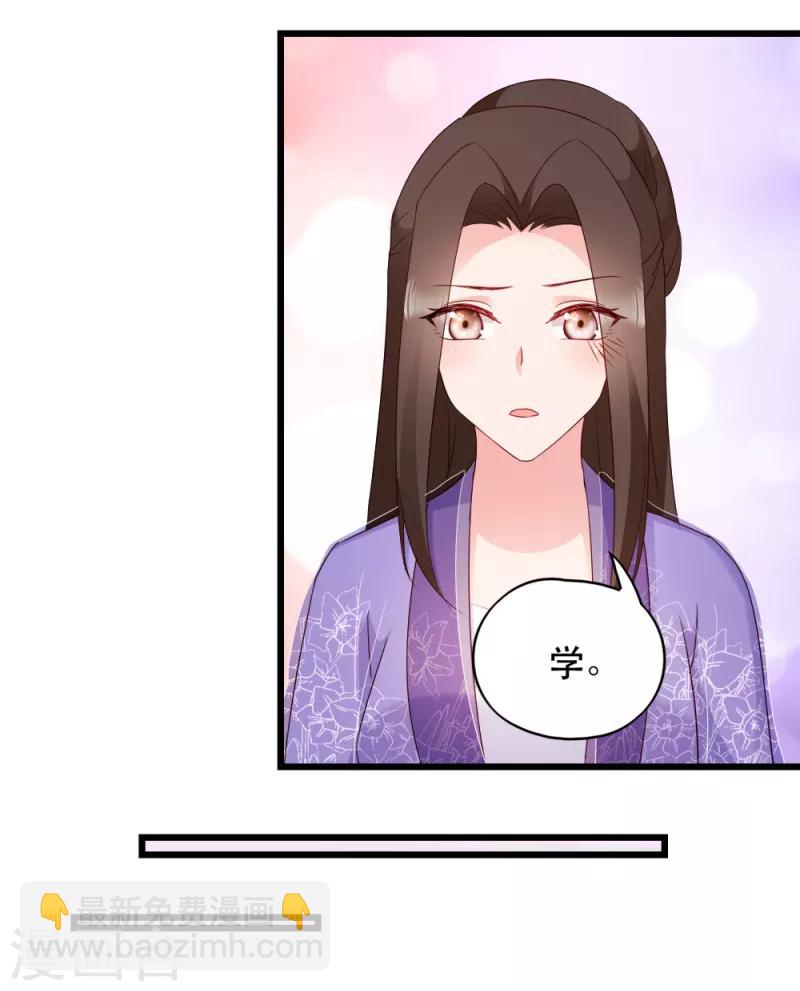 第61话 怜悯12