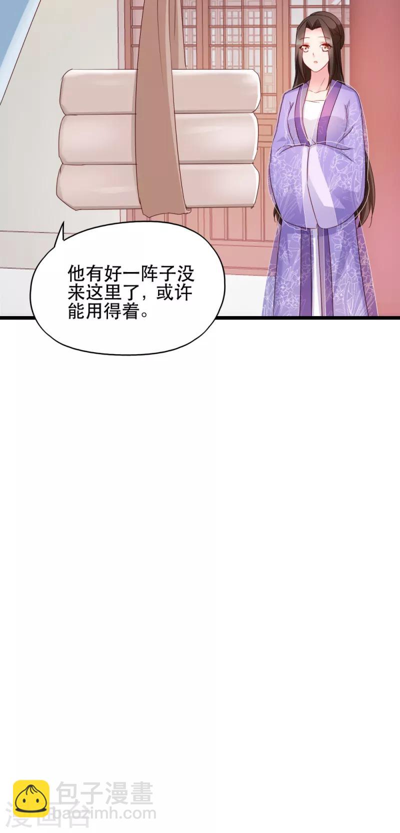 第61话 怜悯15