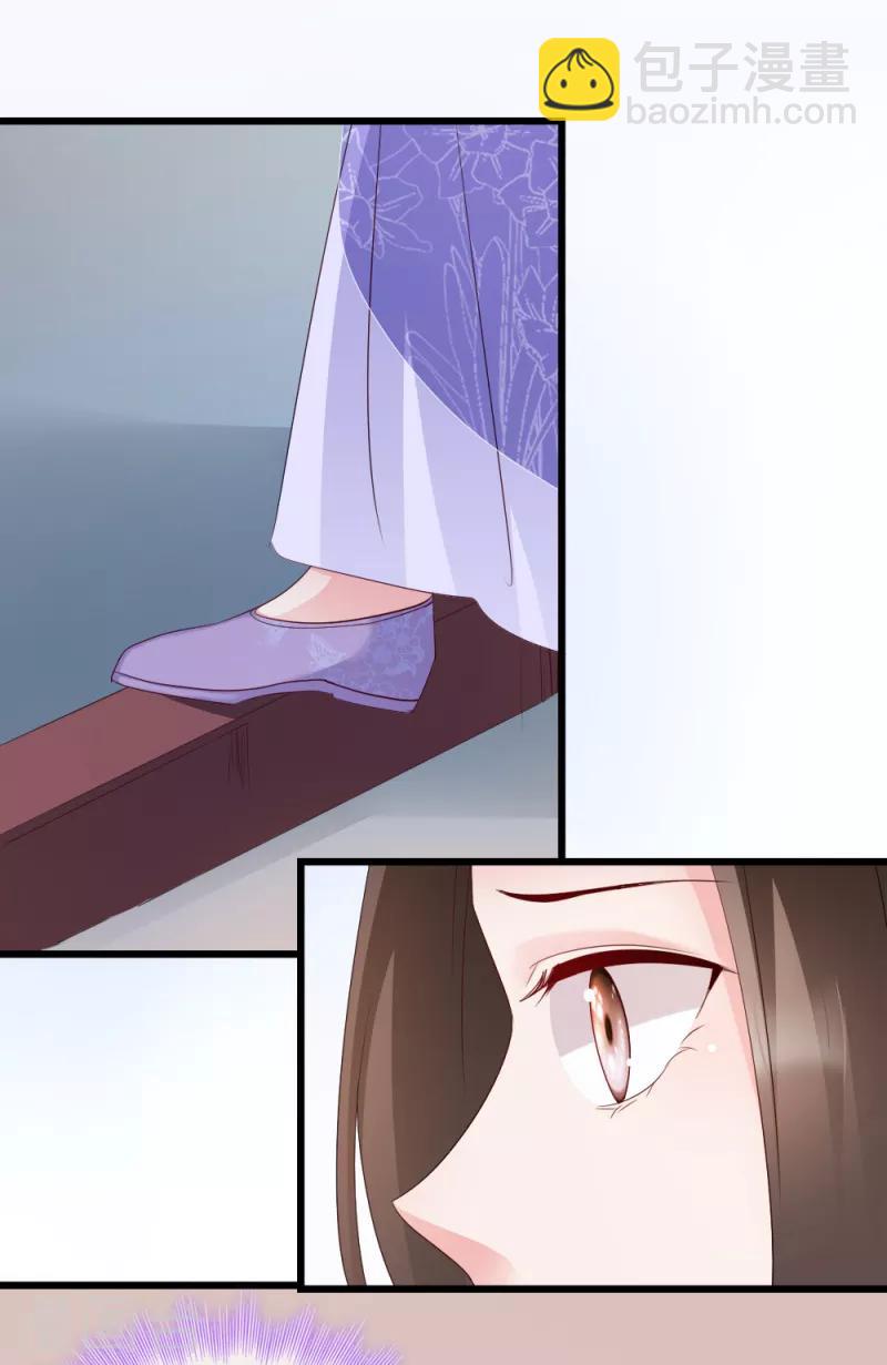 第61话 怜悯18