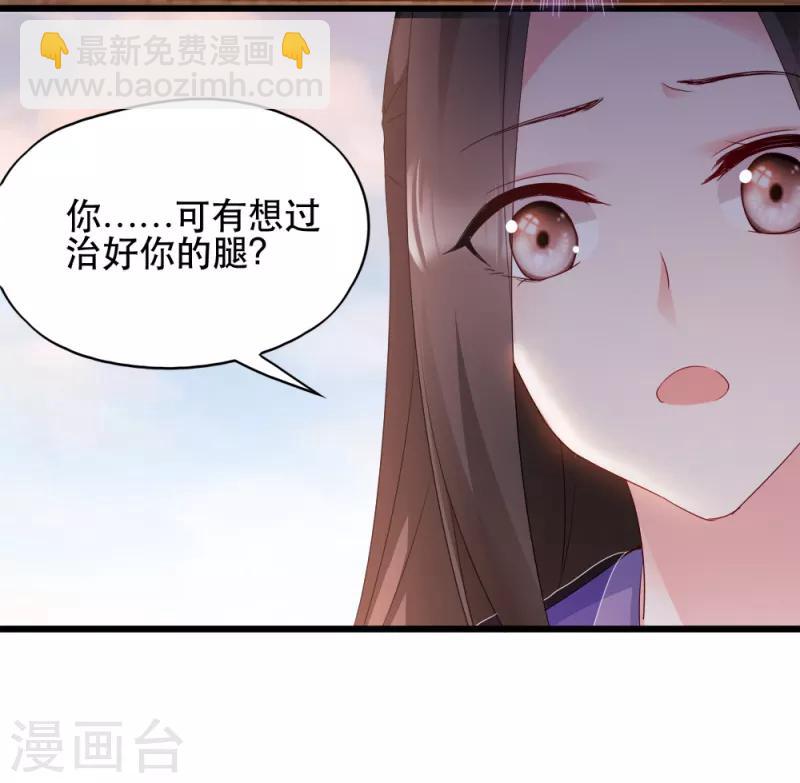 第61话 怜悯20