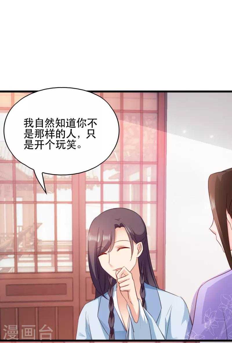 第61话 怜悯7