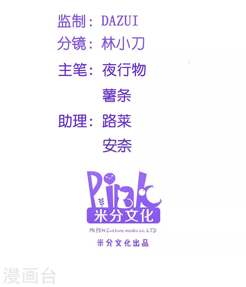 第84话 你需要本王1