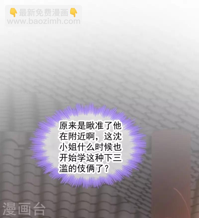 第84话 你需要本王2