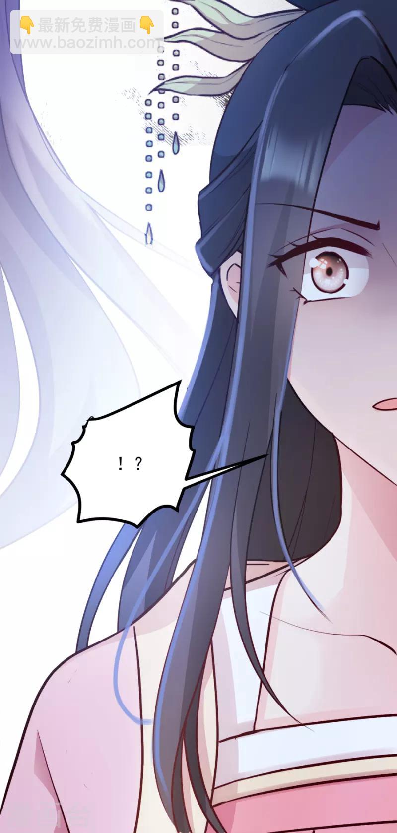 第84话 你需要本王21