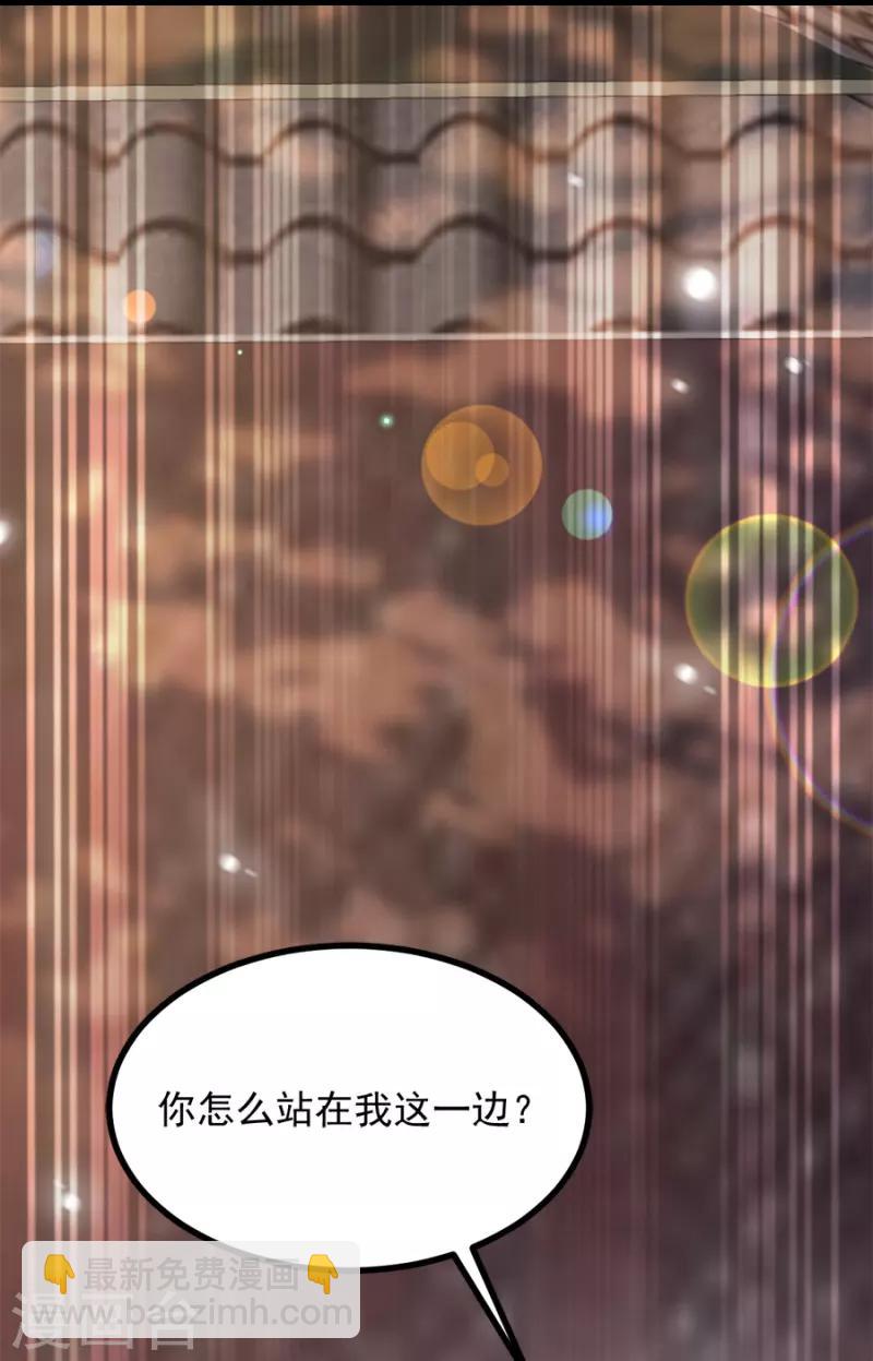 第84话 你需要本王37