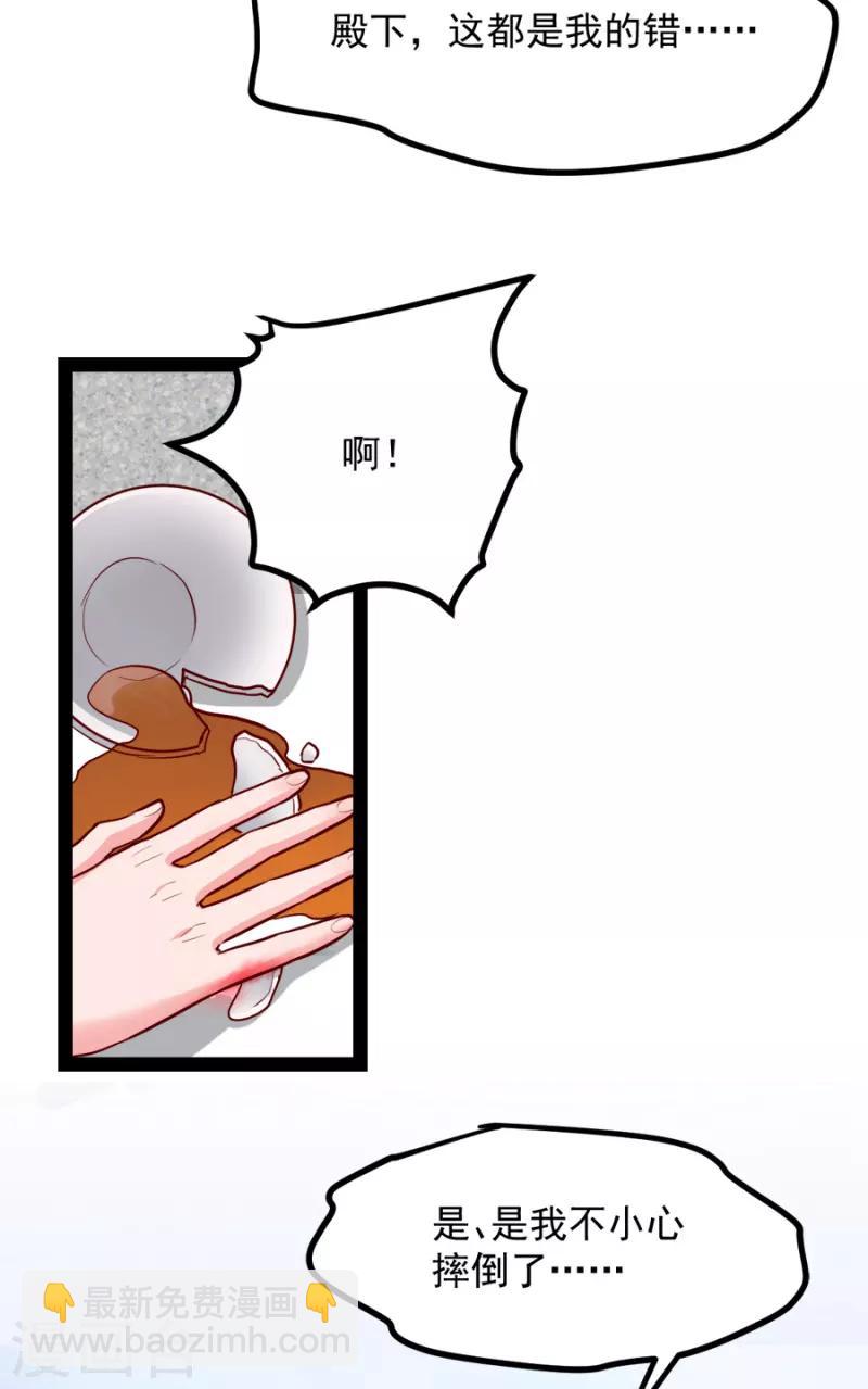 第84话 你需要本王4