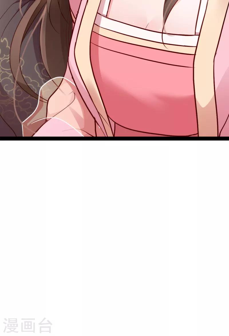 第84话 你需要本王45