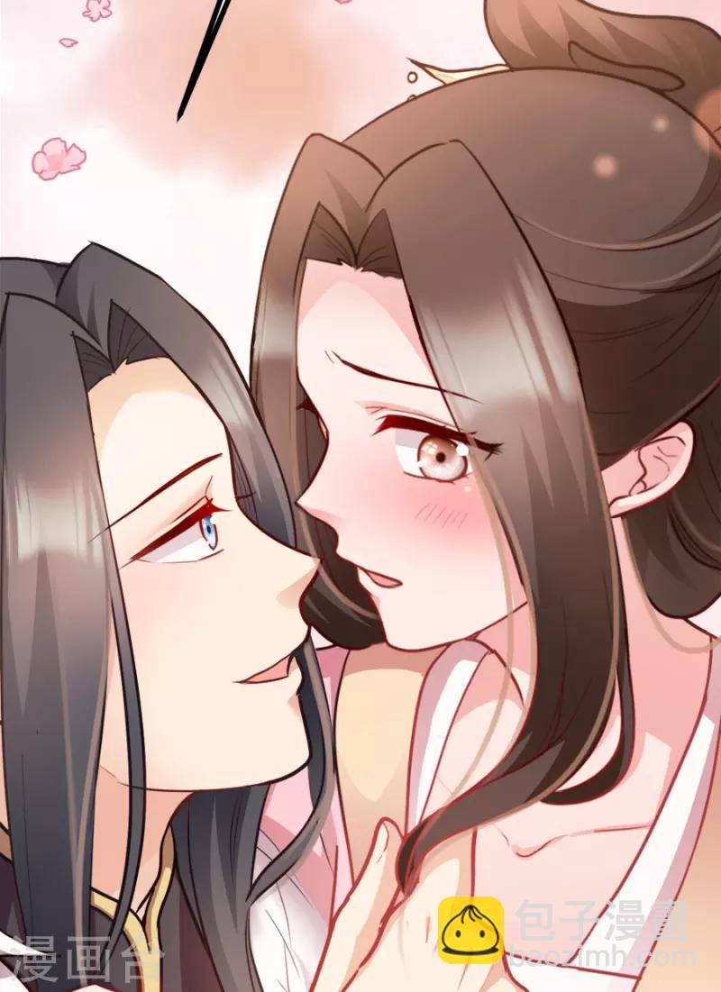 第84话 你需要本王55