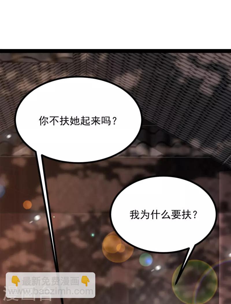 第84话 你需要本王6