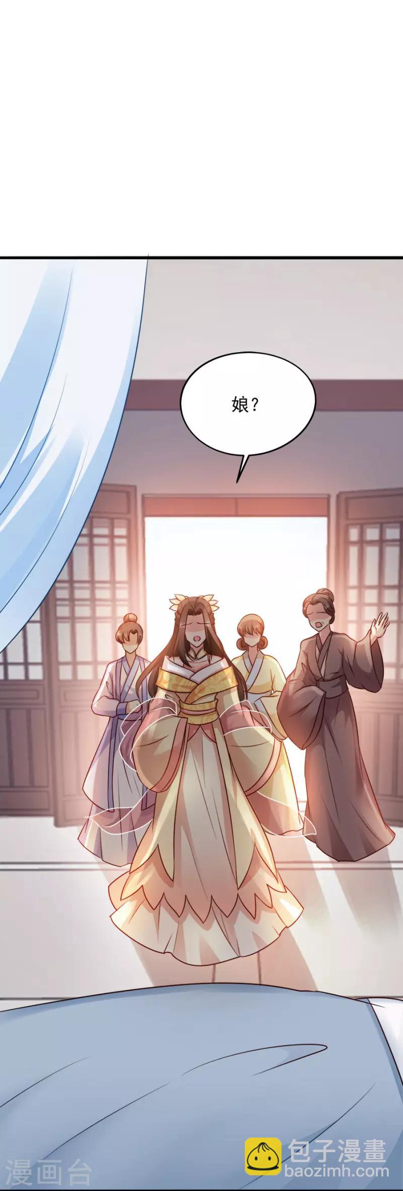 第85话 谁敢动17