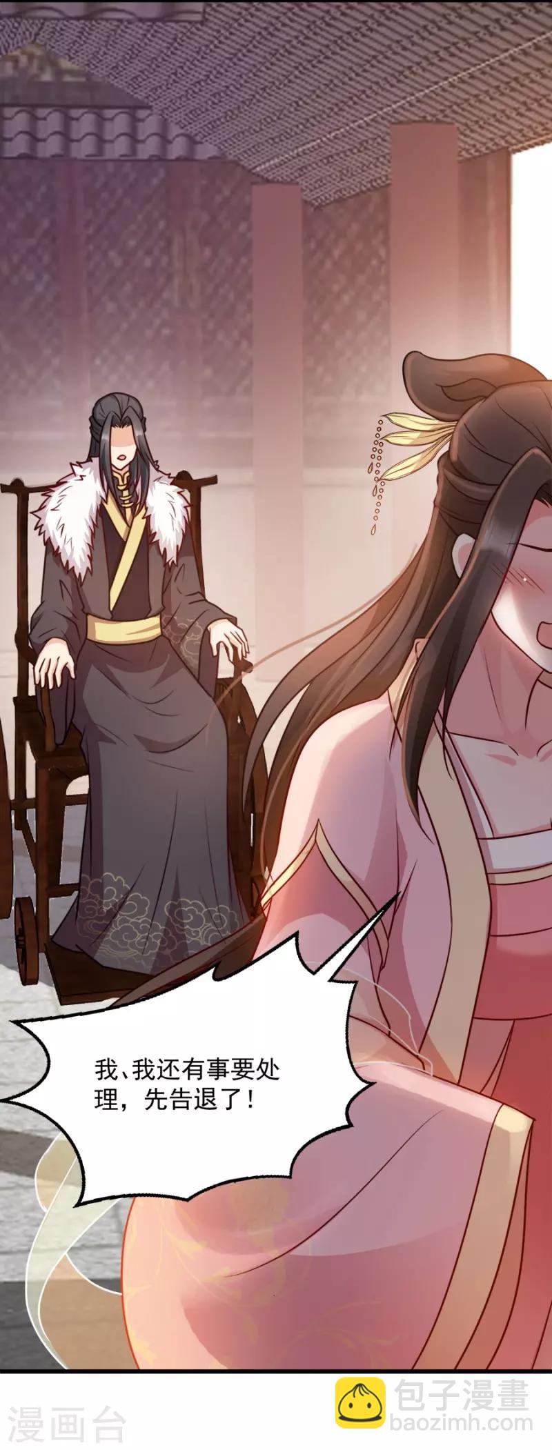 第85话 谁敢动3