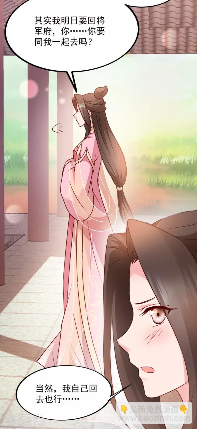 第85话 谁敢动5