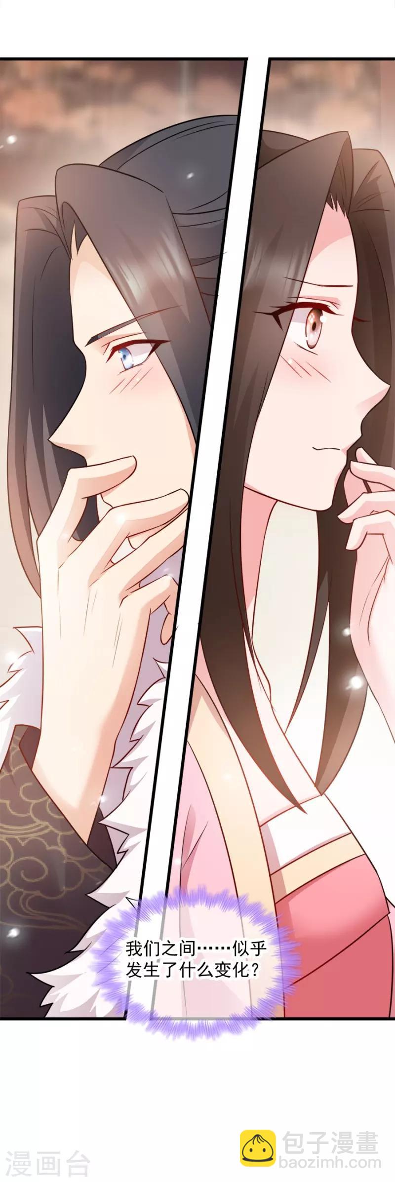 第85话 谁敢动8